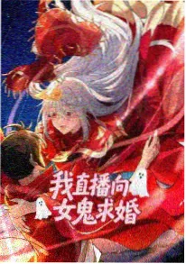 波兰球动画：殖民时代回溯封面